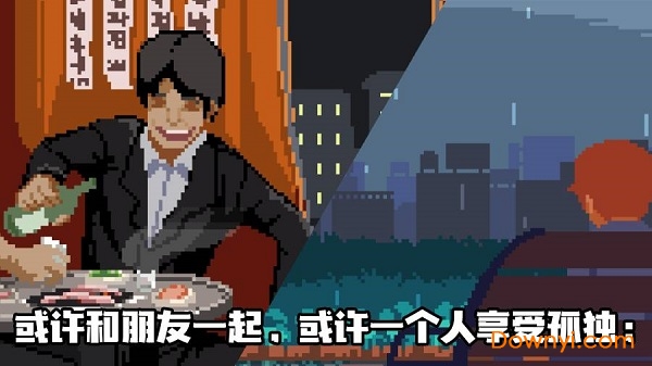 人生游戏无限钻石版 游戏截图
