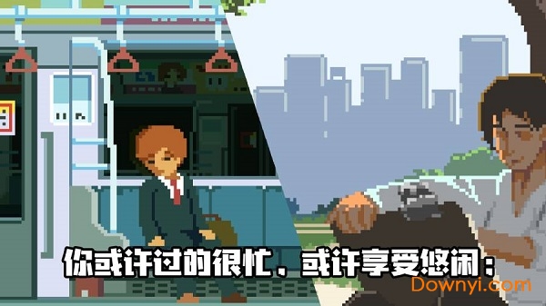 人生游戏无限钻石版 游戏截图